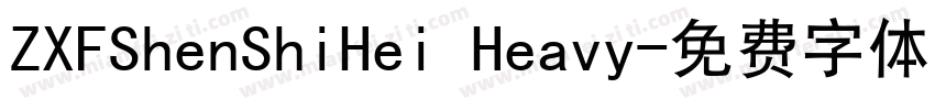 ZXFShenShiHei Heavy字体转换